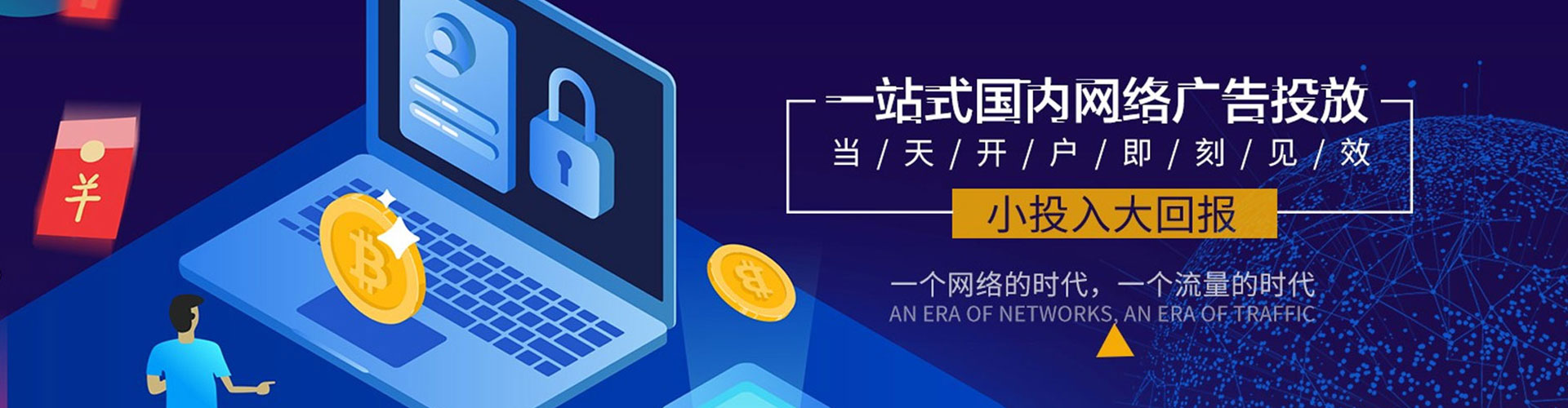 松桃竞价端口开户